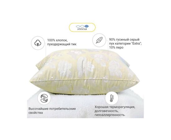 Подушка MirSon пуховая Extra 108 упругая 40x60 см (2200000017932), изображение 3 Подушка MirSon пуховая Extra 108 упругая 40x60 см (2200000017932), изображение 3