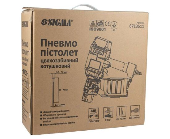Гвоздезабиватель Sigma катушечный 1.56л/удар 8бар гвозди 45-70мм (6713511), изображение 12 Гвоздезабиватель Sigma катушечный 1.56л/удар 8бар гвозди 45-70мм (6713511), изображение 12