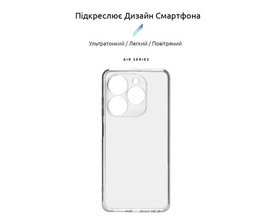 Чехол для мобильного телефона Armorstandart Air Tecno Spark Go 2024 (BG6) Camera cover Clear (ARM73593), изображение 3 Чехол для мобильного телефона Armorstandart Air Tecno Spark Go 2024 (BG6) Camera cover Clear (ARM73593), изображение 3