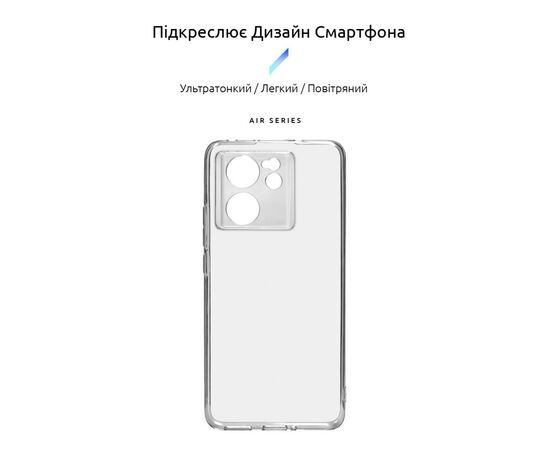 Чехол для мобильного телефона Armorstandart Air Xiaomi 13T 5G Camera cover Clear (ARM69591), изображение 3 Чехол для мобильного телефона Armorstandart Air Xiaomi 13T 5G Camera cover Clear (ARM69591), изображение 3