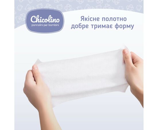 Детские влажные салфетки Chicolino Антибактериальные 60 шт (4823098407126), изображение 3 Детские влажные салфетки Chicolino Антибактериальные 60 шт (4823098407126), изображение 3