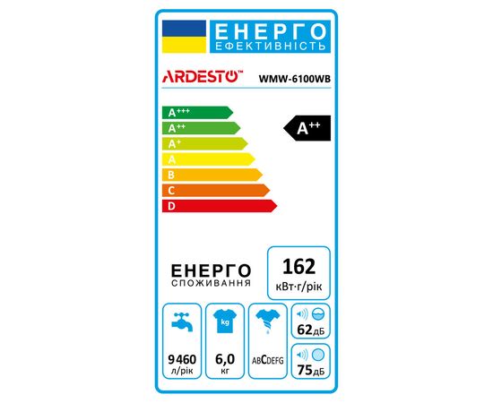 Стиральная машина Ardesto WMW-6100WB, изображение 2 Стиральная машина Ardesto WMW-6100WB, изображение 2