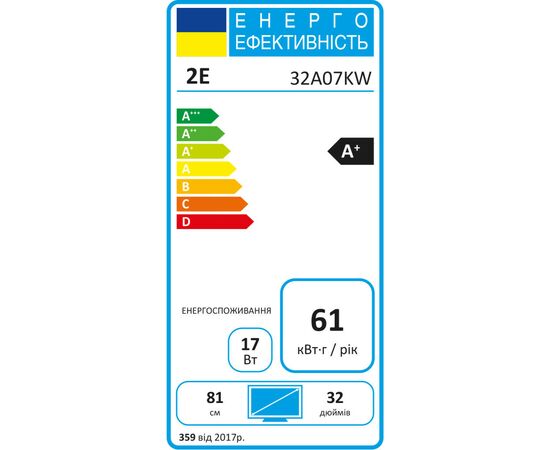 Телевизор 2E 2E-32A07KW, изображение 14 Телевизор 2E 2E-32A07KW, изображение 14