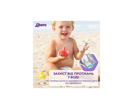 Подгузники Libero Swimpants Small 7-12 кг 12 шт (7322541981659), изображение 3 Подгузники Libero Swimpants Small 7-12 кг 12 шт (7322541981659), изображение 3
