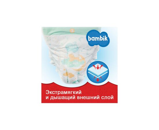 Подгузник Bambik Midi 3 (4-9 кг) 45 шт (43405200), изображение 3 Подгузник Bambik Midi 3 (4-9 кг) 45 шт (43405200), изображение 3