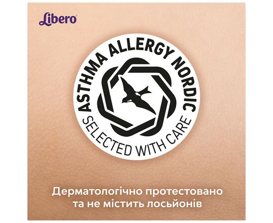 Подгузник Libero Up&Go Размер 3 (5-9 кг) 46 шт (7322541742076), изображение 10 Подгузник Libero Up&Go Размер 3 (5-9 кг) 46 шт (7322541742076), изображение 10