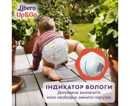 Подгузник Libero Up&Go Размер 3 (5-9 кг) 46 шт (7322541742076), изображение 7 Подгузник Libero Up&Go Размер 3 (5-9 кг) 46 шт (7322541742076), изображение 7