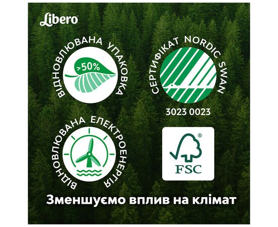 Подгузник Libero Up&Go Размер 8 (19-30 кг) 28 шт (7322541091662), изображение 9 Подгузник Libero Up&Go Размер 8 (19-30 кг) 28 шт (7322541091662), изображение 9
