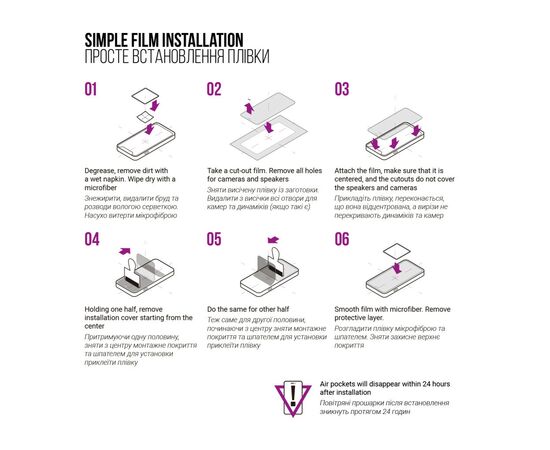 Плівка захисна Armorstandart Anti-Blue Pixus Titan (ARM74042), зображення 6