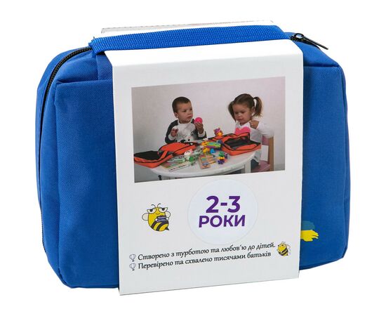 Игровой набор MandrivNychka для путешествий для детей 2-3 лет (4823071660296)