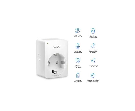 Розумна розетка TP-Link Tapo P100 (1-pack) (Tapo P100(1-pack)), зображення 6 Розумна розетка TP-Link Tapo P100 (1-pack) (Tapo P100(1-pack)), зображення 6