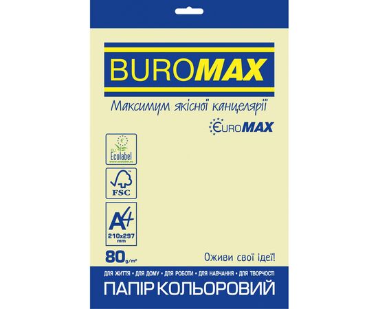 Бумага Buromax А4, 80g, PASTEL beige, 20sh, EUROMAX (BM.2721220E-28)