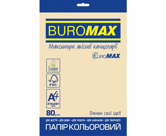Бумага Buromax А4, 80g, PASTEL cream, 20sh, EUROMAX (BM.2721220E-49)