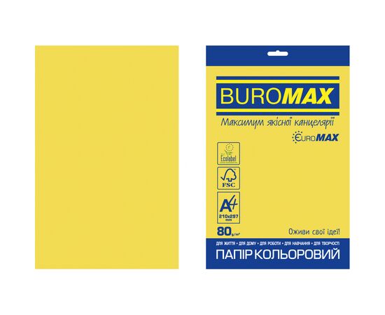 Папір Buromax А4, 80g, INTENSIVE yellow, 20sh, EUROMAX (BM.2721320E-08)