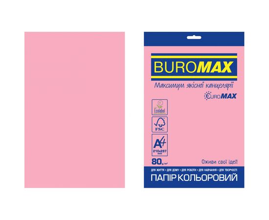 Бумага Buromax А4, 80g, PASTEL pink, 50sh, EUROMAX (BM.2721320E-10)