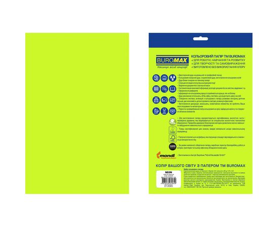 Бумага Buromax А4, 80g, NEON green, 20sh, EUROMAX (BM.2721520E-04), изображение 2 Бумага Buromax А4, 80g, NEON green, 20sh, EUROMAX (BM.2721520E-04), изображение 2