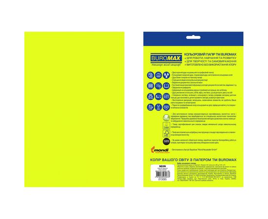 Бумага Buromax А4, 80g, NEON yellow, 20sh, EUROMAX (BM.2721520E-08), изображение 2 Бумага Buromax А4, 80g, NEON yellow, 20sh, EUROMAX (BM.2721520E-08), изображение 2