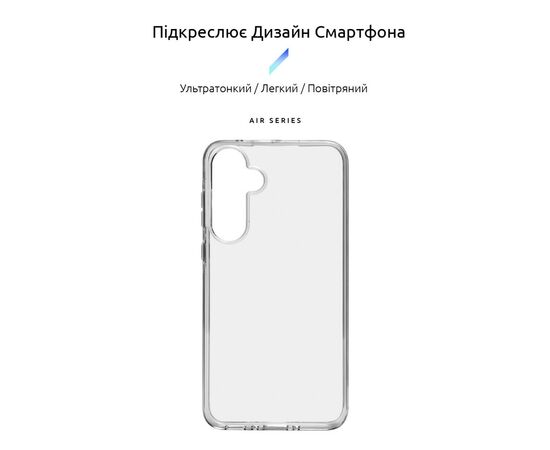 Чехол для мобильного телефона Armorstandart Air Samsung A35 5G Clear (ARM74339), изображение 3
