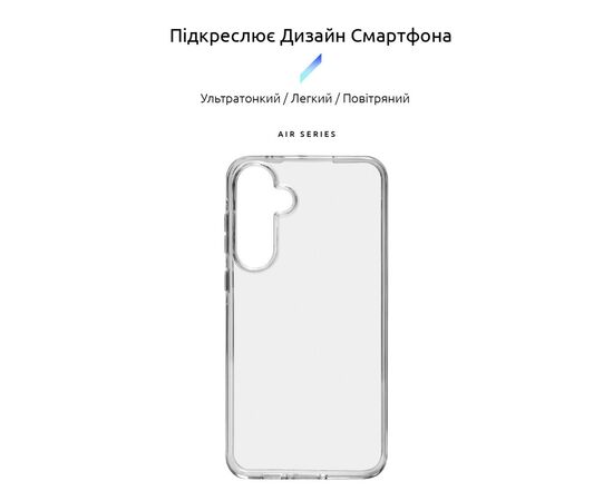 Чехол для мобильного телефона Armorstandart Air Samsung A55 5G (A556) Clear (ARM74341), изображение 3
