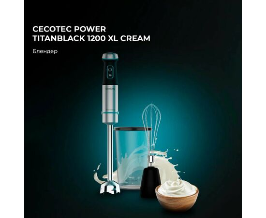 Блендер Cecotec CCTC-04291, изображение 2 Блендер Cecotec CCTC-04291, изображение 2