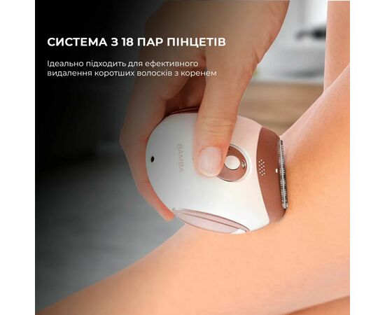 Эпилятор Cecotec CCTC-04334, изображение 7 Эпилятор Cecotec CCTC-04334, изображение 7