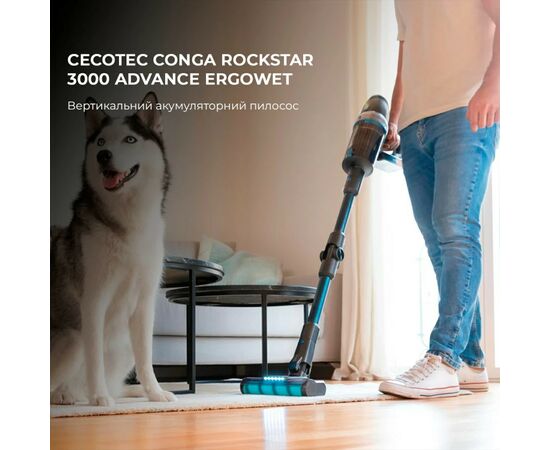 Пылесос Cecotec CCTC-05775, изображение 7 Пылесос Cecotec CCTC-05775, изображение 7