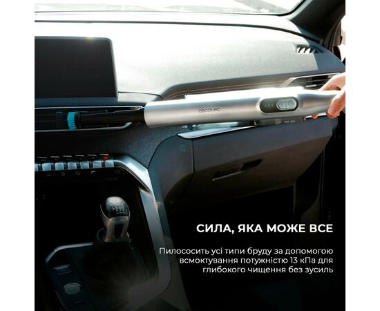 Пылесос Cecotec CCTC-08380, изображение 3 Пылесос Cecotec CCTC-08380, изображение 3