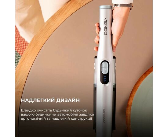 Пылесос Cecotec CCTC-08380, изображение 4 Пылесос Cecotec CCTC-08380, изображение 4