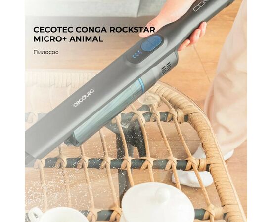 Пылесос Cecotec CCTC-08378, изображение 2 Пылесос Cecotec CCTC-08378, изображение 2