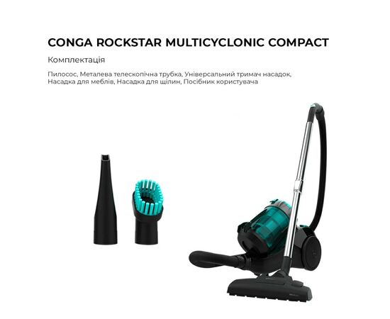 Пылесос Cecotec CCTC-05599, изображение 3 Пылесос Cecotec CCTC-05599, изображение 3
