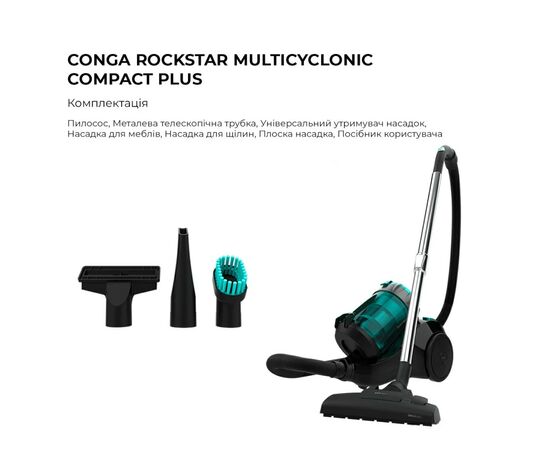 Пылесос Cecotec CCTC-08590, изображение 7 Пылесос Cecotec CCTC-08590, изображение 7