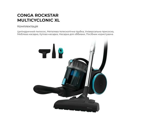 Пылесос Cecotec CCTC-08591, изображение 4 Пылесос Cecotec CCTC-08591, изображение 4