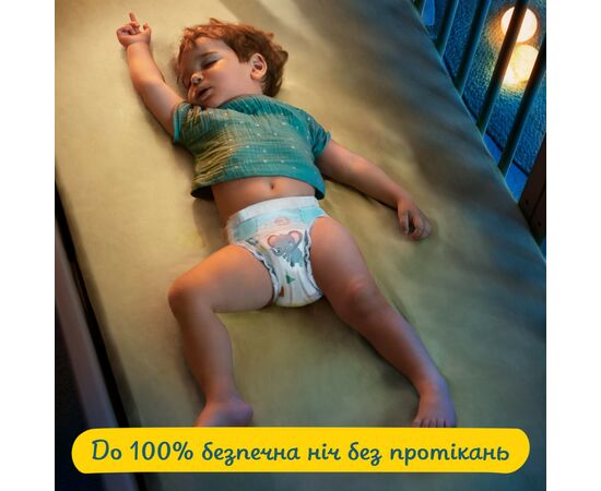 Подгузник Pampers Active Baby Midi Размер 3 (6-10 кг), 58 шт (8001090949707), изображение 8 Подгузник Pampers Active Baby Midi Размер 3 (6-10 кг), 58 шт (8001090949707), изображение 8