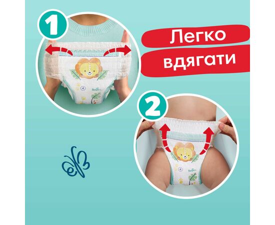 Подгузник Pampers трусики Pants Midi Размер 3 (6-11 кг), 86 шт (8001090994295_8006540067833), изображение 7 Подгузник Pampers трусики Pants Midi Размер 3 (6-11 кг), 86 шт (8001090994295_8006540067833), изображение 7