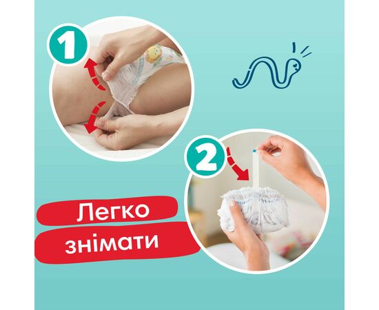 Подгузник Pampers трусики Pants Midi Размер 3 (6-11 кг), 86 шт (8001090994295_8006540067833), изображение 8 Подгузник Pampers трусики Pants Midi Размер 3 (6-11 кг), 86 шт (8001090994295_8006540067833), изображение 8