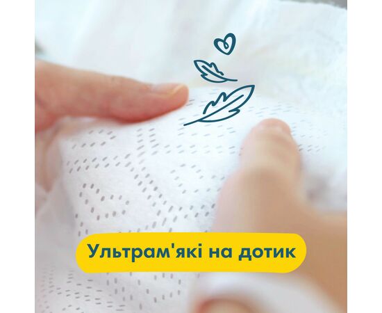 Підгузок Pampers Premium Care Розмір 1 (2-5 кг) 78 шт (8001841104836), зображення 7 Підгузок Pampers Premium Care Розмір 1 (2-5 кг) 78 шт (8001841104836), зображення 7