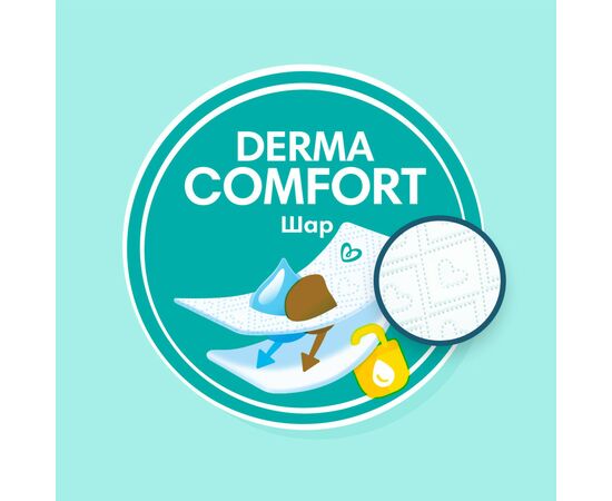 Подгузник Pampers Premium Care Junior Размер 5 (11-16 кг), 136 шт (8001090959690), изображение 8 Подгузник Pampers Premium Care Junior Размер 5 (11-16 кг), 136 шт (8001090959690), изображение 8