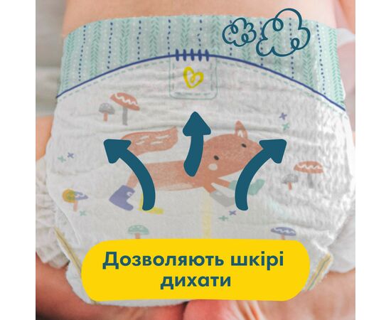 Подгузник Pampers Premium Care Maxi Размер 4 (9-14 кг) 168 шт (8001090379511), изображение 4