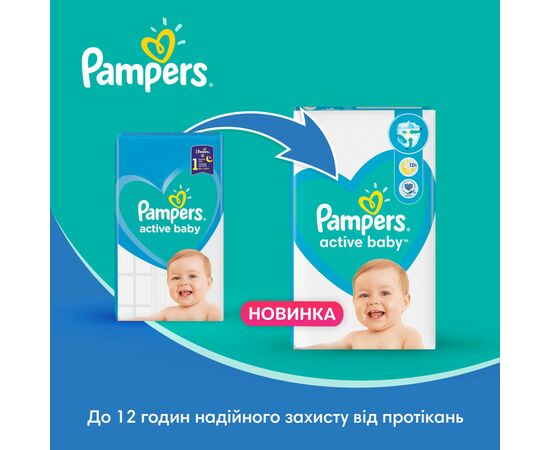 Подгузник Pampers Active Baby Maxi Размер 4 (9-14 кг) 25 шт (8001841630809), изображение 11 Подгузник Pampers Active Baby Maxi Размер 4 (9-14 кг) 25 шт (8001841630809), изображение 11
