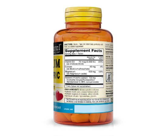 Мінерали Mason Natural Магній з Вітамін D3 та куркумою, Magnesium & Vitamin D3 With (MAV-16635), зображення 2 Мінерали Mason Natural Магній з Вітамін D3 та куркумою, Magnesium & Vitamin D3 With (MAV-16635), зображення 2