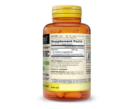 Травы Mason Natural Куркума, Turmeric, 60 вегетарианских капсул (MAV-15475), изображение 2