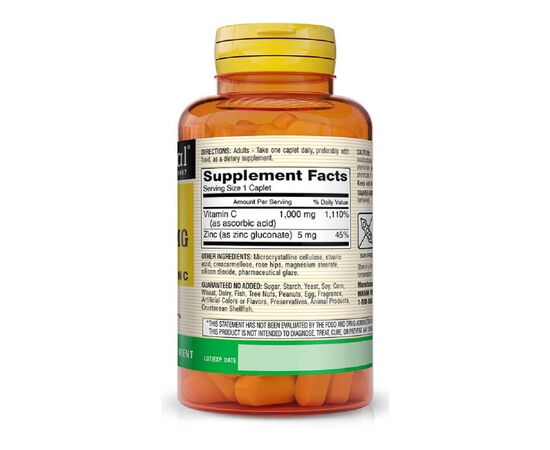 Вітамін Mason Natural Вітамін C 1000мг з шипшиною та цинком, Vitamin C with rose h (MAV18121), зображення 2 Вітамін Mason Natural Вітамін C 1000мг з шипшиною та цинком, Vitamin C with rose h (MAV18121), зображення 2
