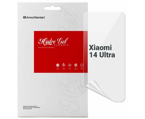 Пленка защитная Armorstandart Xiaomi 14 Ultra (ARM74131)