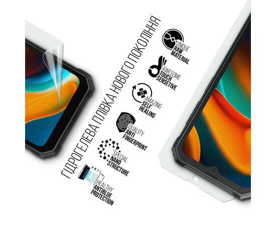 Пленка защитная Armorstandart Anti-Blue Blackview BV4800 (ARM75061), изображение 2