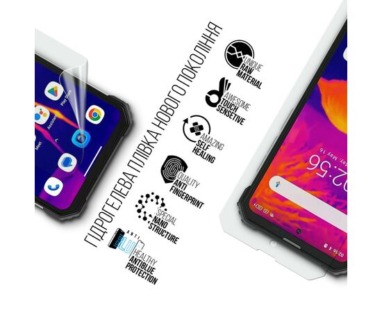 Пленка защитная Armorstandart Anti-Blue Blackview BV8900 (ARM75064), изображение 2