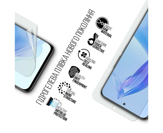 Пленка защитная Armorstandart Anti-Blue Honor 90 Lite (ARM73698), изображение 2