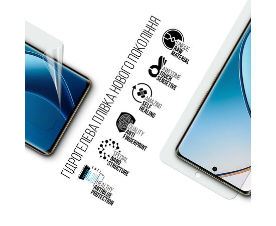 Пленка защитная Armorstandart Anti-Blue Realme 12 Pro (ARM74714), изображение 2