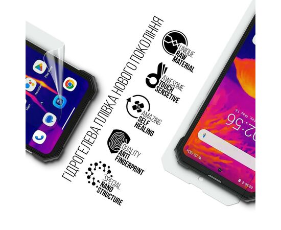 Плівка захисна Armorstandart Blackview BV8900 (ARM75057), зображення 2