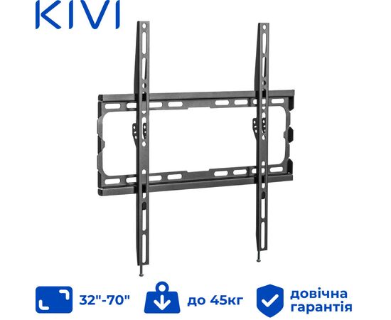 Кронштейн Kivi Basic-44F