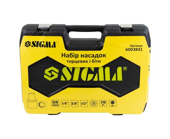 Набор инструментов Sigma насадок торцевых и бит 1/4", 3/8", 1/2" 216шт CrV (6003841), изображение 9 Набор инструментов Sigma насадок торцевых и бит 1/4", 3/8", 1/2" 216шт CrV (6003841), изображение 9